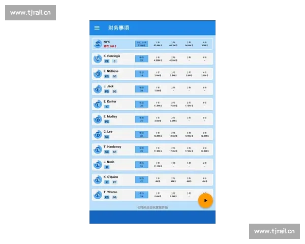 全面记录球队赛事数据的篮球比赛电子统计与成绩管理表模板